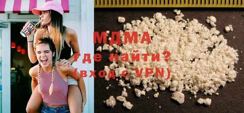 shop какой сайт  Людиново  МДМА кристаллы  продажа наркотиков 